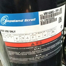 VRI125KS-TFP-522 VRI144KS-TFP-522 Original new heat pump Valley Wheel compressor enthalpy increase