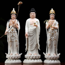 Yuantong Buddha with white marble Buddha statue of the three holy gods of the West Amitabha statue of Guanyin Buddha standing statue offering ornaments