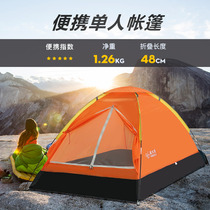 Firefly tent outdoor single single layer hand ride Leisure Park home rainproof wild fishing Beach couple