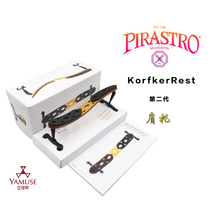 Physical store] German Pirastro KorfkerRest shoulder pad Maple 2 generation shoulder pad small lift