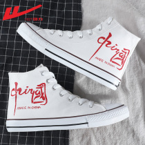 Back Force High Help Canvas Shoes Mens Shoes Spring Shoes Men 2022 New Tide Men Sports 100 Hitch Casual Board Shoes Men