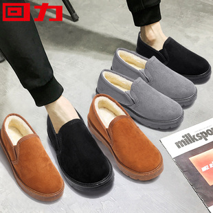 回力梅西专卖店旗舰店首页,回力梅西专卖店优