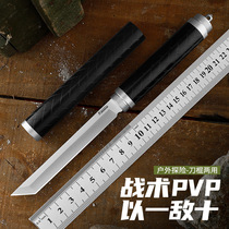 Outdoor begging for raw black pipe combined stick in knife begging for raw knives anti-body vehicular cold weapon with high hardness and sharp and long style knife