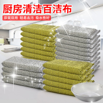 Kitchen Dishwashing Baggy Sponge Wire Batch Brushed Hair Brushed Cloth Pan Cups Brush Home 10 Pieces Unstained Silver Silk Cloth