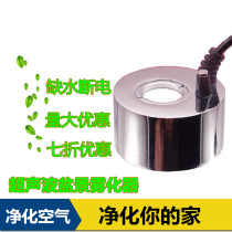 Fake Mountain Feng Shui L Wheel Atomizer Fish Tank Fountain Water View Nebulizer Humidifiers Humidifiers Seven Color Fogger Smoke