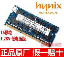 SKhynix Hynix 4G 2RX8 PC3L-12800S HMT351S6EFR8A-PB Notebook Memory