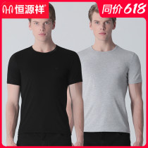 Hengyuanxiang mens T-shirt v-neck tight cotton short-sleeved cotton sports half-sleeve old man shirt base undershirt white summer