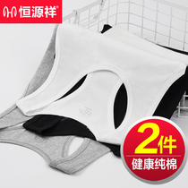 Pre-sale vest men's youth slimming sports cotton undershirt white hurdles cotton I-word base autumn and winter