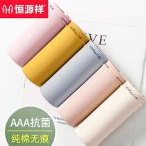 Constant Source Xiang Pure Cotton Lady Underwear Antibacterial no-dent mid-waist triangular shorts Teenage Raw cotton Summer breathable Big code