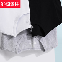 Hengyuanxiang T-shirt men's fall winter V-neck cotton short sleeve bottoming undershirt shirt autumn new cotton loose coat tide