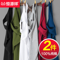 Constant Source Xiang Men Vest Inside Wear Pure Cotton Thin Section Sports Cross Bar Working Words Tight Fit Full Cotton Beating Bottom Sweatshirt Autumn And Winter Tide