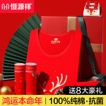 Hengyuan Xiangs life year Great red wedding mens pure cotton warm underwear suit All cotton sweatshirt autummy and autumn pants women