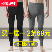 Hengyuan Xiangqiu pants mens pure cotton wool pants loose line pants with bottom trendy lining pants tight and thin and warm autumn and winter