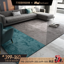 Mengwen carpet living room modern minimalist geometric pattern tea table blanket bedroom bedside front blanket light luxury wild ins ins