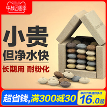 Fish tank filter material bacterial House filter material biochemical ceramic ring fish water stone fish pond nitrification bacteria Nanosphere