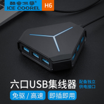 usb splitter converter multi-interface usbhub hub Apple laptop usb High-speed one-drag six extender usb adapter card reader usb sound card headset microphone