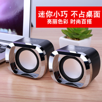 AIEK DX12 laptop small stereo desktop computer usb mini speaker multimedia mobile phone overweight subwoofer multimedia Office Home portable wired speaker