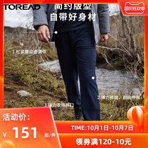Pathfinder fleece pants autumn and winter outdoor fashion wild soft and comfortable warm Mens sports fleece casual trousers