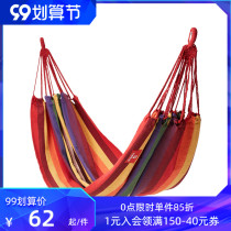 Pathfinder outdoor camping hammock single double thick wide canvas leisure anti-rollover Park wild outing swing