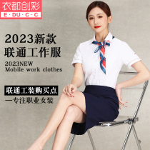 2023 New China Unicom Workwear Unicom Business Hall Workplace Short - sleeved shirt suit