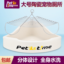 Dragon Cat Toilet Rabbit Big ceramic Pee Basin Pet Supplies Guinea Pig Squirrel Bedpan Coeared Rabbit Dutch Pig Urinal
