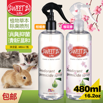 Pet deodorant hamster deodorant hamster deodorant honeyboarge squirrel rabbit odor spray 480ml cat dog to Smelly perfume