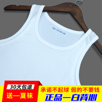 Troop white vest Summer men sleeveless physical training suit sweatshirt quick-dry military fan vest sweating ventilation