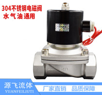 304 stainless steel solenoid switch valve normally closed 2w water valve air valve 220v24v6 points dn15dn25dn50dn40