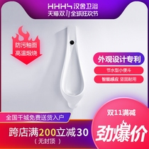 HHHS Hanshe hanging urinal wall urinal wall drainage ceramic induction urinal induction belt deodorant