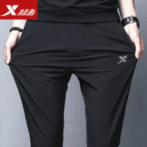 Special Step Sports Pants Men 2022 Summer loose Binding Beam pants Summer style Knitted Small Leggings Pants Trousers Long Pants