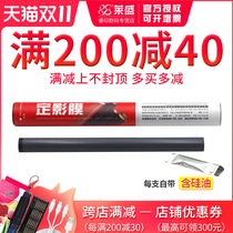 lai sheng applicable canon LBP6200 6200d 6230 6300 6018 MF3010 3018 3100 3150 set