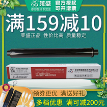 lai sheng applicable brothers HL4150 drum HL4570CDN L8250 8350 9200 8650 drum MFC6460 946