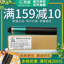 Lexington Suitable for 1015 1610 Drum Core 1813L 2013 1810 MP2000 1800 2015 2018 3025 