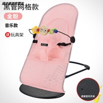 Gradually coax baby artifact baby rocking chair soothing chair newborn baby recliner with baby coaxing sleeping artifact child shake