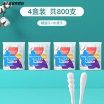 Gradually baby cotton swab baby nose special ultra-fine small head newborn children baby spiral double head cotton swab