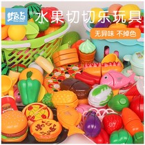 Children's House Toy Kitchen Cut Vegetables Pizza Fruit Toy Set Baby Boys and Girls Chichele