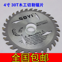 4-inch alloy saw blade woodwork saw blade Saw Blade Cut Blade Saw Wood Head Corner Mill Available