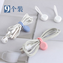 Magnetic Attraction data line accommodating theorizer ear machine line containing mobile phone charging line anti-winding universal multifunction headphone winding wire rationel silicone portable magnet fixed headphone containing buckle cable