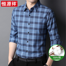 Hengyuanxiang mens cotton shirt middle-aged business casual plaid non-iron shirt Autumn New dad jacket