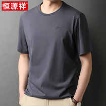 Hengyuanxiang mens short-sleeved summer solid color cotton 2021 new loose handsome casual round neck t-shirt tide