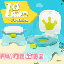Childrens squat pit assist one-and-a-half-year-old baby toilet changed to stool male squatting toilet toilet toilet stool assist