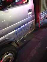 Pickup bus truck bus total mass limit number of people fence height door font side door sticker