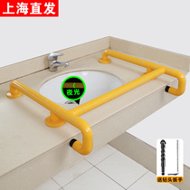  Barrier-free countertop basin Handrail washbasin for the elderly Safety handle Public toilet disabled washbasin Wash hands