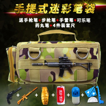  Jedi eat chicken pen bag Creative boys boy pen bag Primary school student stationery box Canvas bag large capacity pencil box Pencil bag Eat chicken pen bag Camouflage pen bag(send cool 6 gifts)