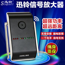 Wireless Pager Signal Amplifier Signal Booster High Power Transit Wireless Relay Ultra Long Distance
