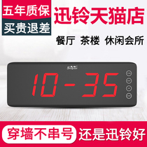 Xunling wireless pager ringer new host service bell call bell system restaurant Teahouse workshop nursing home hospital service Light