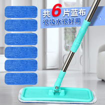 Mop Household flat mop Wooden floor One drag wet and dry mop Waxing wipe floor drag paste mop net
