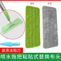 Mop replacement cloth stick type flat mop cloth strip replacement spray cloth head water thickening dust push mop cloth