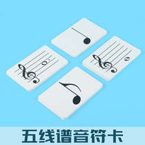Childrens kindergarten piano violin staff score card recognition learning music instrument note card teaching aids