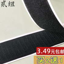 Strong double-sided adhesive sofa non-slip cloth clothes magic Velcro sticky self-buckle tape paste fixed shoe strip